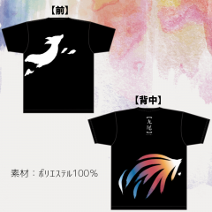 【九尾】フルグラフィックTシャツ