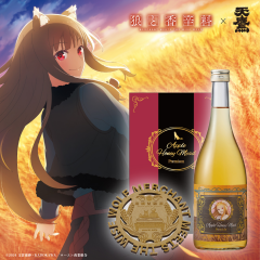 ホロのApple Honey Mead Premium
