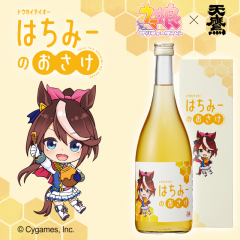 トウカイテイオー はちみーのおさけ
