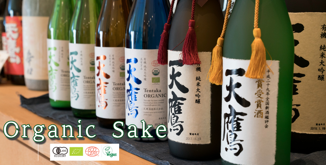 organic sake
